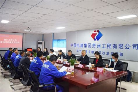 贵州省毕节地区 赫章水厂 - 北京德联达科技开发有限公司