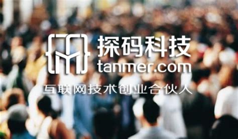 《中国合伙人2》发布勇往直前版海报 见证创业者步伐_凤凰网