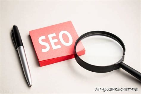 怎么考察谷歌seo推广公司？