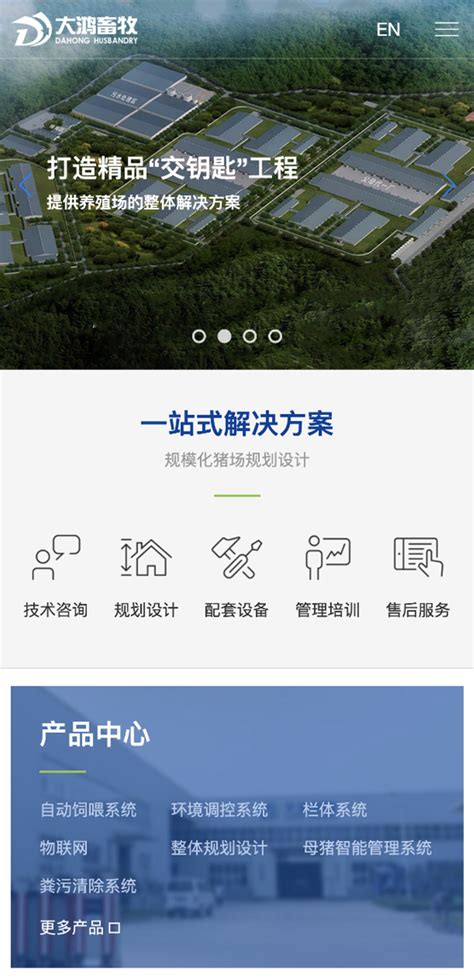 北京模板网站_北京网站建设_北京网站制作 - 麦站