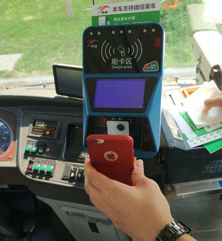iPhone NFC刷公交卡方法介绍_360新知