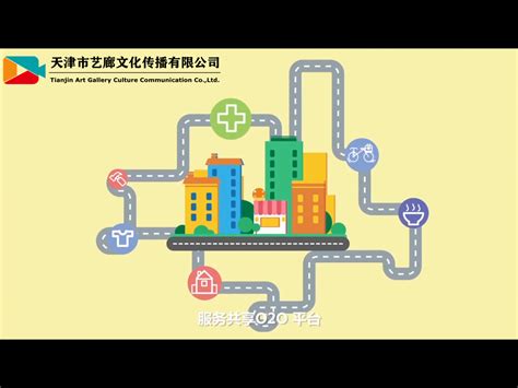动画制作-上海腾众广告有限公司