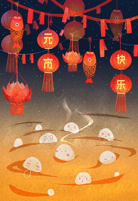 中国传统卡通手绘元宵节小女孩吃汤圆插画图片素材免费下载 - 觅知网