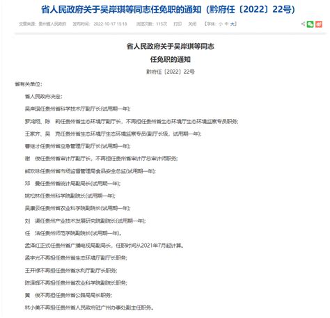 优秀党员风采干部公示栏党建展板图片下载_红动中国