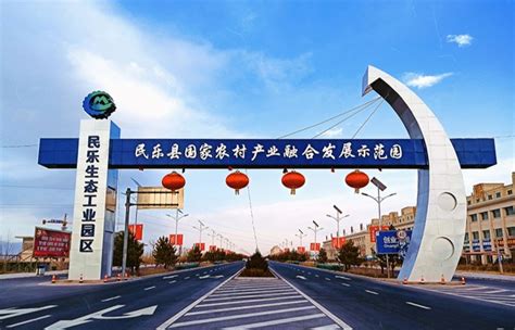 甘肃张掖投资新建年产4000吨高性能碳纤维产业基地_新闻_新材料在线