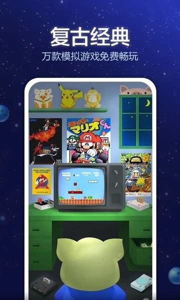 小猪电玩正版免费下载安装-小猪电玩app官方下载v2.0.7 安卓版-单机手游网