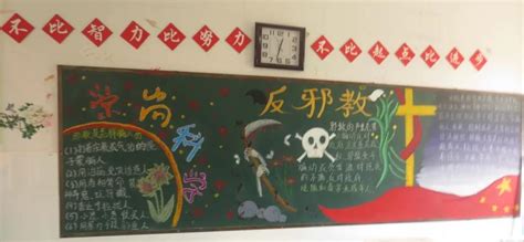 西安培华学院在农村建立反邪教宣传点--人民网海南频道--人民网