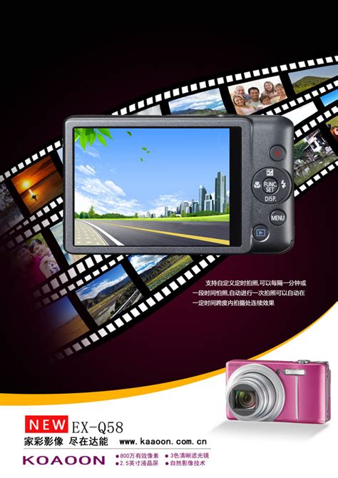 数码相机 ILCE-7RM3 - 普象网