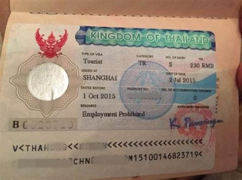 泰国签证办理流程 泰国签证办理需要多久_旅泊网