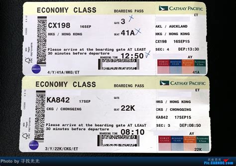 国泰航空机票怎么改签-百度经验