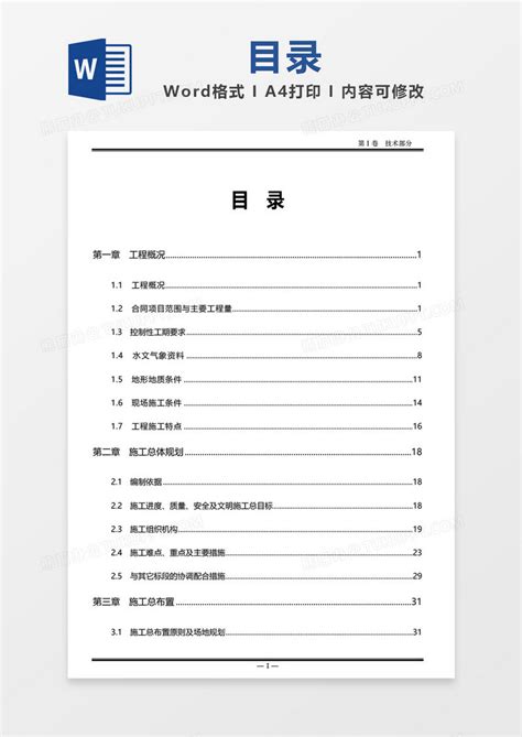 技术文档_tensorflow官方文档中文版--技术文档