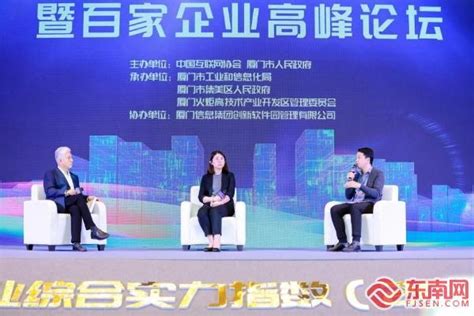 2020中国内容营销高峰论坛在京召开，聚焦后疫情时代的双域增长-蓝鲸财经