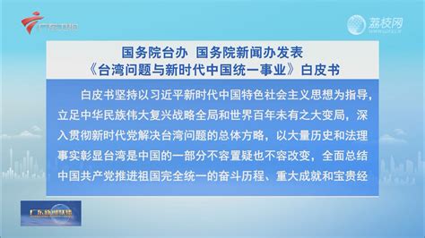 民革中央办公厅发出倡议 在全党开展“我为帮扶下一单”活动——人民政协网