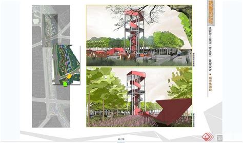 迁安市绿色生态城市宣传海报,海报设计,画册/宣传单/广告,设计模板,汇图网www.huitu.com
