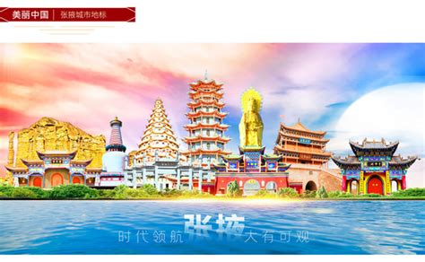 甘肃张掖以汉史为景打造实景秀展丝路文化-新闻频道-和讯网