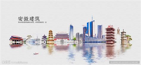 大气安徽旅游海报设计图片下载_红动中国