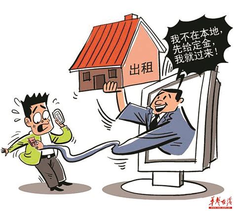 如何办理租赁备案和上海市居住证？ - 上海住房租赁网签社区服务