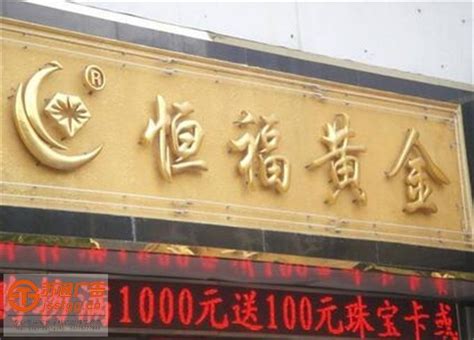 钛金字安装效果图-北京飓马文化墙设计制作公司