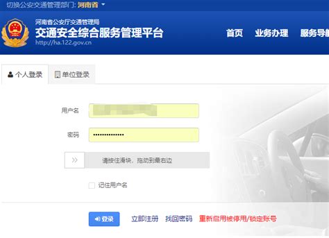 北京交管局：驾驶电动三轮车无证将拘留 【图】_汽车消费网