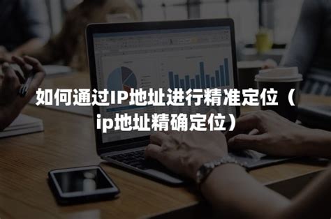win10怎么修改ip地址 win10修改ip地址的方法教程_老白菜