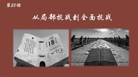八一三 抗战 - 上海淞沪抗战纪念馆