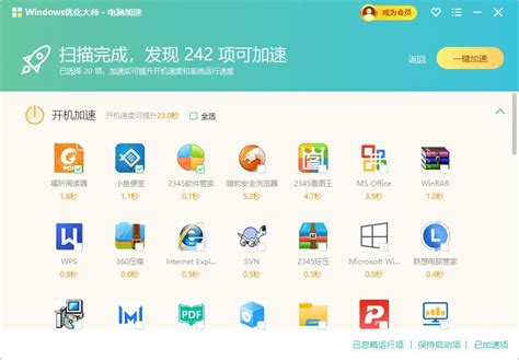 Windows 11 Manager（win11优化大师）官方中文版V1.0.0 | windows11优化软件下载_windows优化工具 ...
