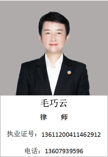 朱剑端 - 上饶律师团队 - 江西盛义律师事务所