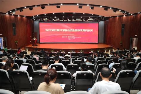江北区科技局举办2019年第一期科技创新政策应用培训会-36氪