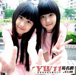 2015双胞胎女孩起名大全-起名网