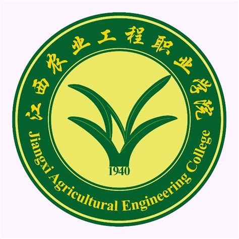 2023年江西农业工程职业学院招生章程_大学生必备网