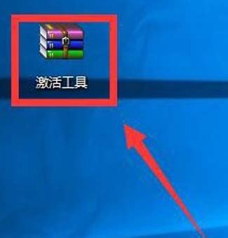 小马激活工具win10：轻松激活您的Windows 10系统_Win10教程_魔法猪系统重装大师官网