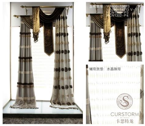 西安最大的窗帘定制美源布艺电子商务O2O (中国 陕西省 生产商) - 窗帘布 - 家用纺织 产品 「自助贸易」