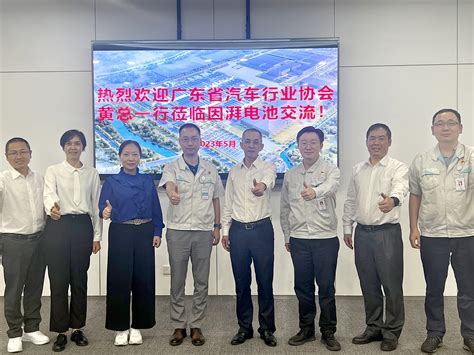 黄永生秘书长一行拜访因湃电池科技有限公司 | 广东省汽车行业协会