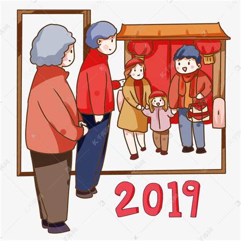 手绘卡通2019新年回家看望父母素材图片免费下载-千库网
