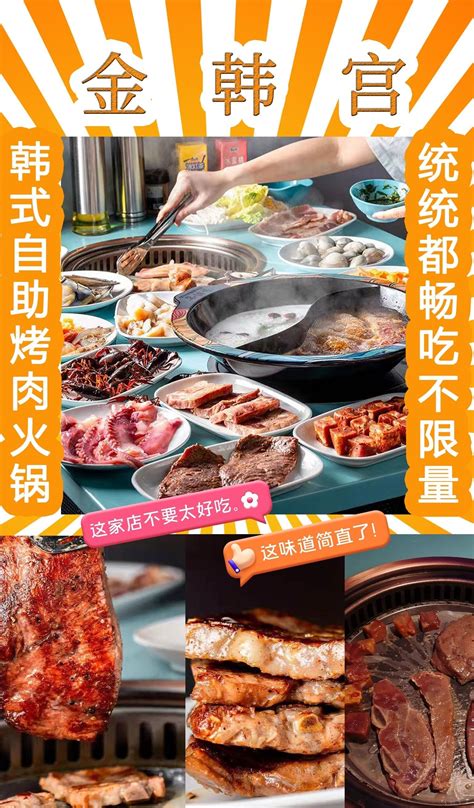 2023韩宫宴炭火烤肉(徐州1店)美食餐厅,老顾客了，一如既往的支持，... 【去哪儿攻略】