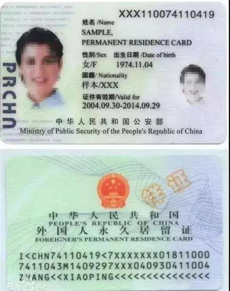 外国人怎么加入中国国籍 - 业百科