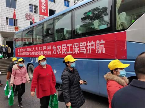 淮南市首班跨省农民工复工返程客运包车启程_手机新浪网