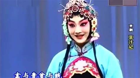 名段欣赏京剧程派系列经典_腾讯视频