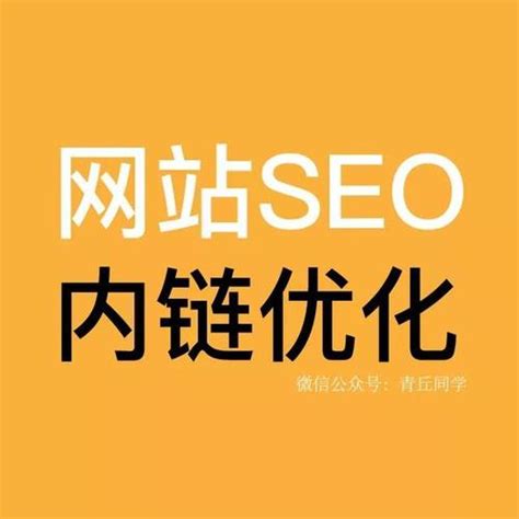 如何提升网站在百度的SEO排名？（学习百度SEO技巧，优化网站排名）-8848SEO