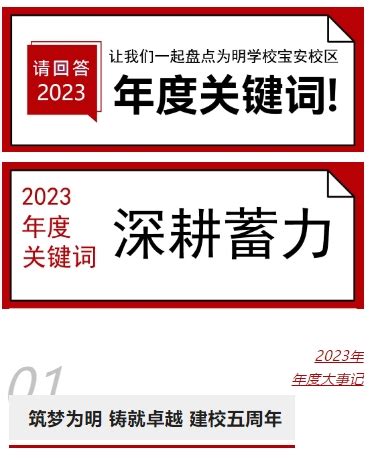 深圳宝安区上市企业名单及排名（2024年01月17日） - 南方财富网