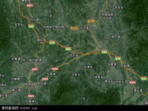 广西平乐县国土空间总体规划（ 2021-2035年）.pdf - 国土人