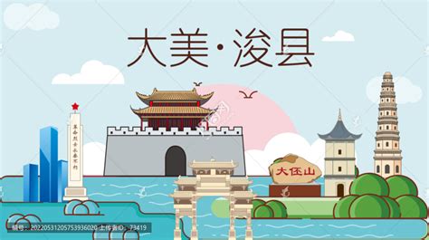 鹤壁浚县文庙景观规划设计——绿建集团官网