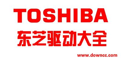东芝Toshibae-STUDIO2802AM驱动下载-东芝Toshibae-STUDIO2802AM驱动官方下载[打印驱动]-华军软件园