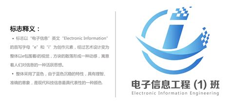 电子科技公司新LOGO设计|平面|Logo|hebinnhao - 原创作品 - 站酷 (ZCOOL)