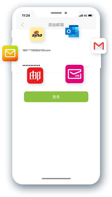 QQ邮箱iphone ios5移动终端设置教程-万象互联