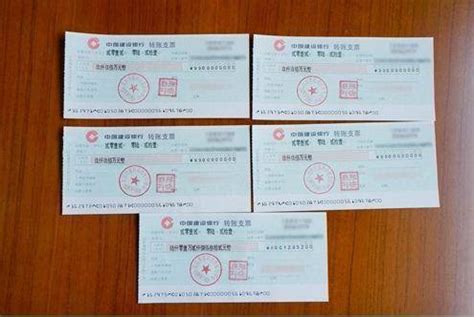 工商银行支票图片下载_红动中国