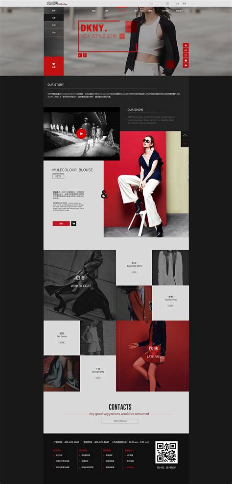 时尚类电商网站网页设计|网页|电商|fairyangela54 - 原创作品 - 站酷 (ZCOOL)