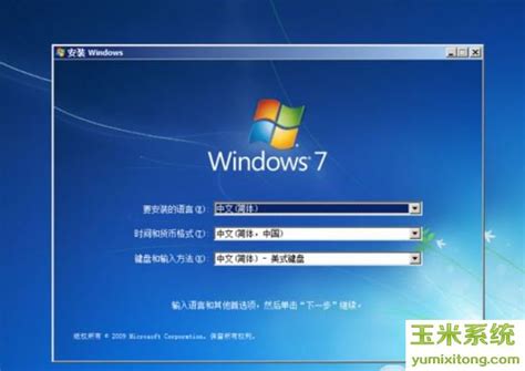 Windows7 SP1 32位 旗舰快速安装版 V2021 - 系统之家精品系统下载站