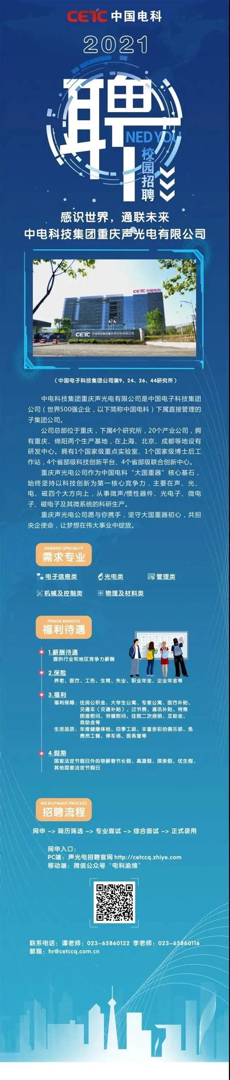 天浩工程技术服务（天津）有限公司招聘简介-待遇怎么样-石油人才网