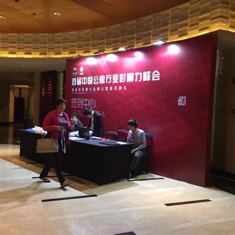 上海会务策划公司是什么「上海励博展览供应」 - 数字营销企业